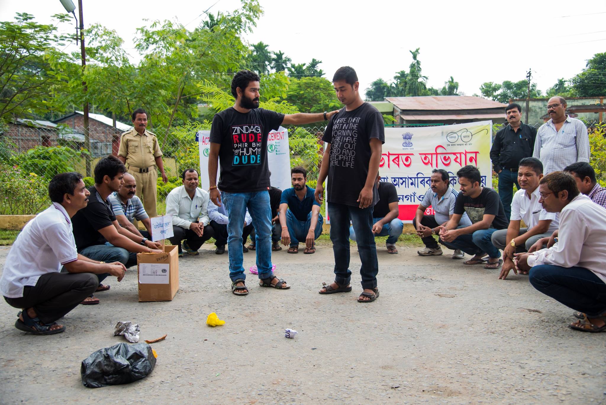 Street Play Program