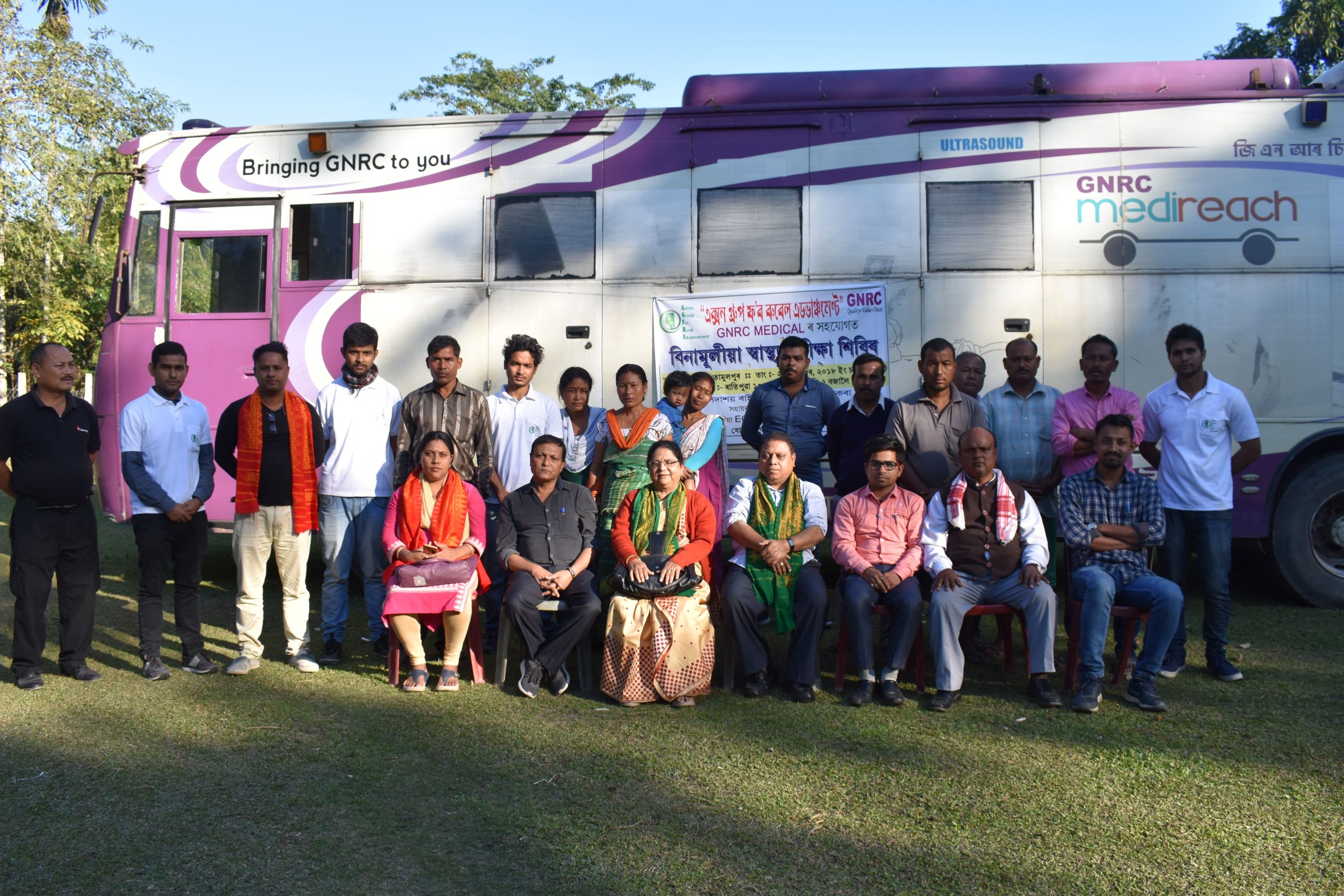 Health Camp Program, 23rd December 2018