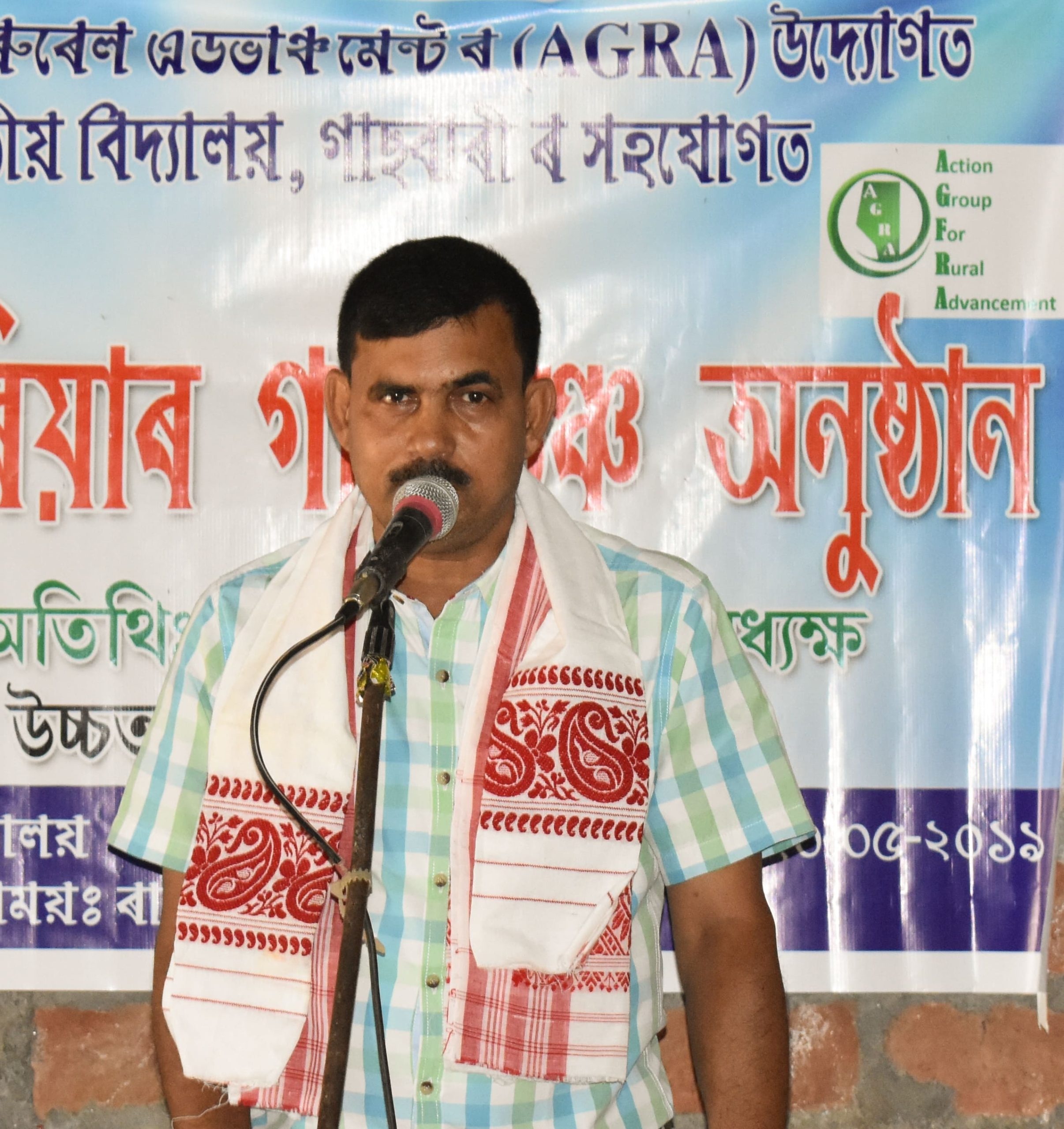 Dipak Kalita